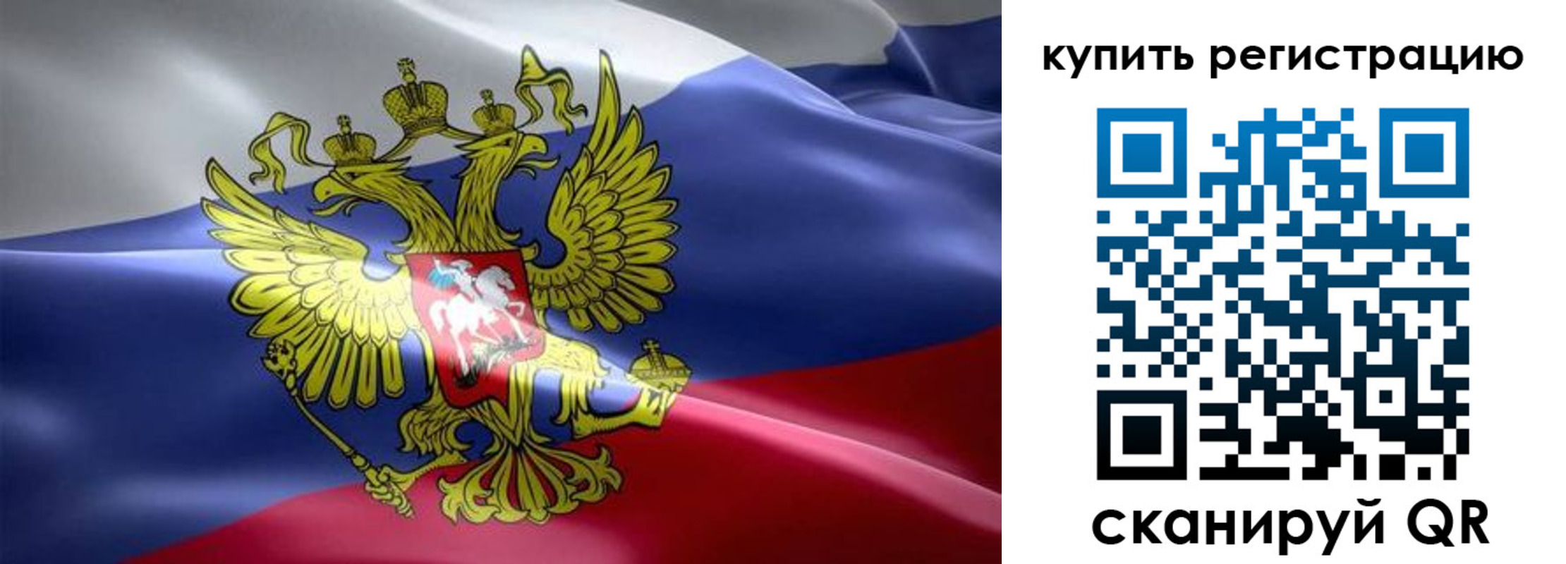 временная регистрация госуслуги в Котовске
