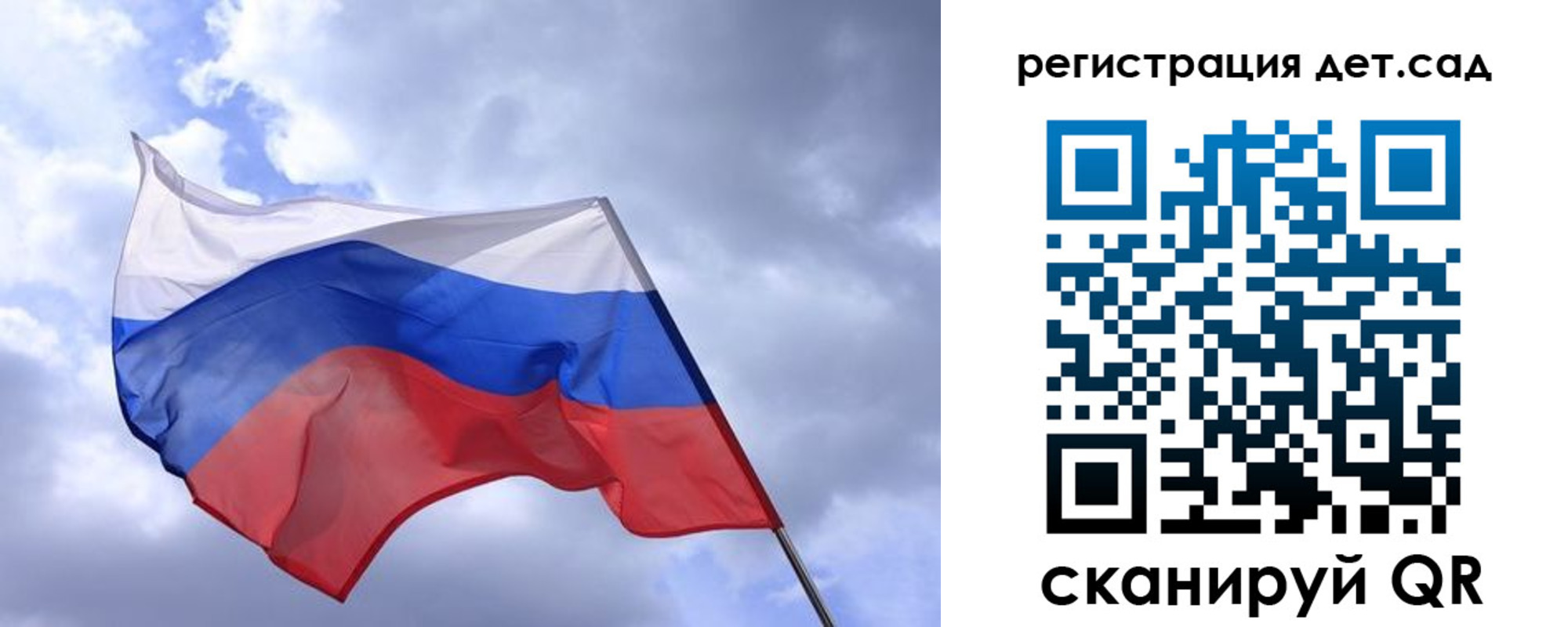 временная регистрация купить в Котовске