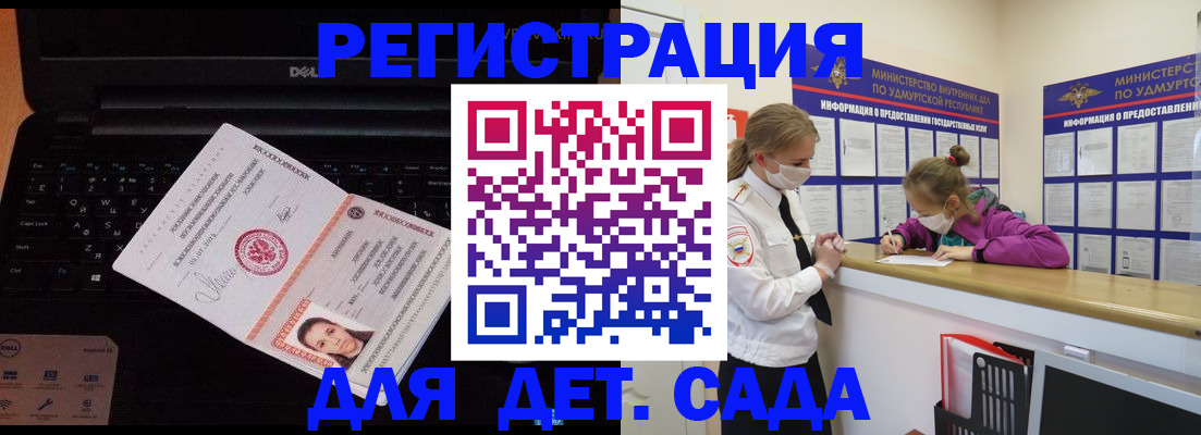 найти адрес прописки в Котовске
