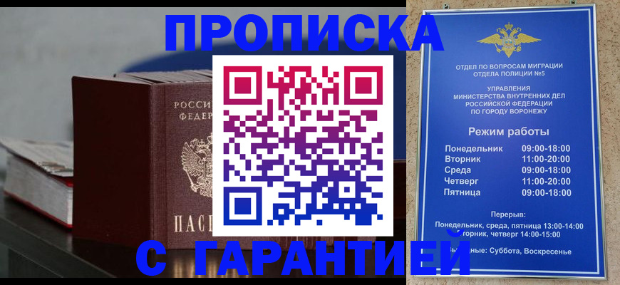 найти адрес прописки в Котовске