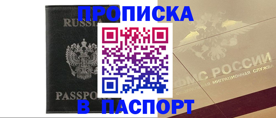 форма 3 в Котовске